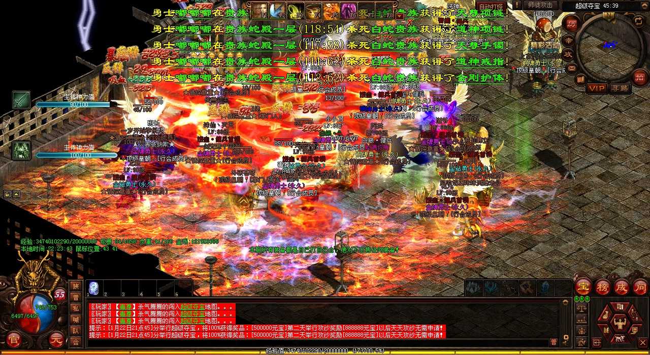 ��Ϊһ���ϸ��սʿ������sf�����ܽ�